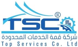 شركة قمة الخدمات المحدودة / 4030471497